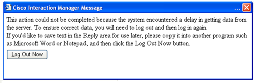 customer-service-software-error customer service software error